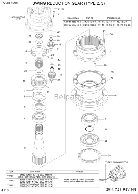 Коробка передач коробка передач уменьшения качания 39Q6-12100/39Q6-12101/39Q6-12102 R220LC-9S качания экскаватора Belparts