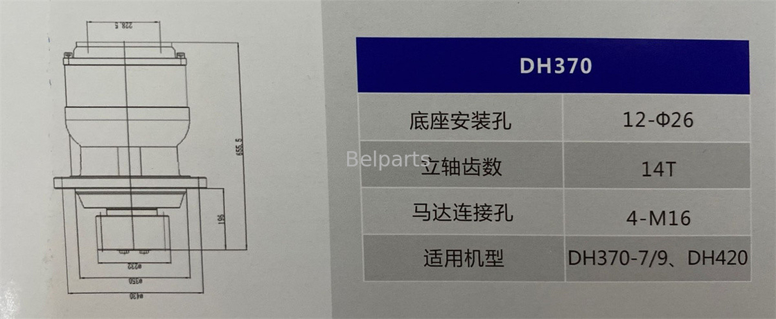 Части экскаватора Belparts Части экскаватора Doosan DH370-7 DX340 DX345 DX350 Колыбельная коробка передач 404-00094B 2401-9279A