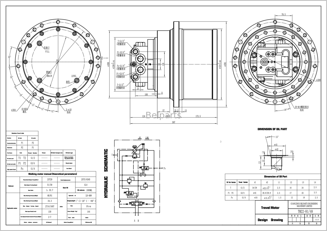 Части экскаватора TM22VC GM22VC EC140 Финальный привод PC135 PC150 DH135 SK130 SK140-8