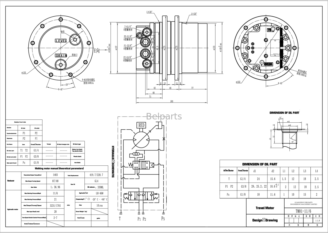 Хитачи ZX18 IHI 10F2 CX18 Kubota15 SK1.5 Экскаватор Гидравлический мотор для TM01 финального привода