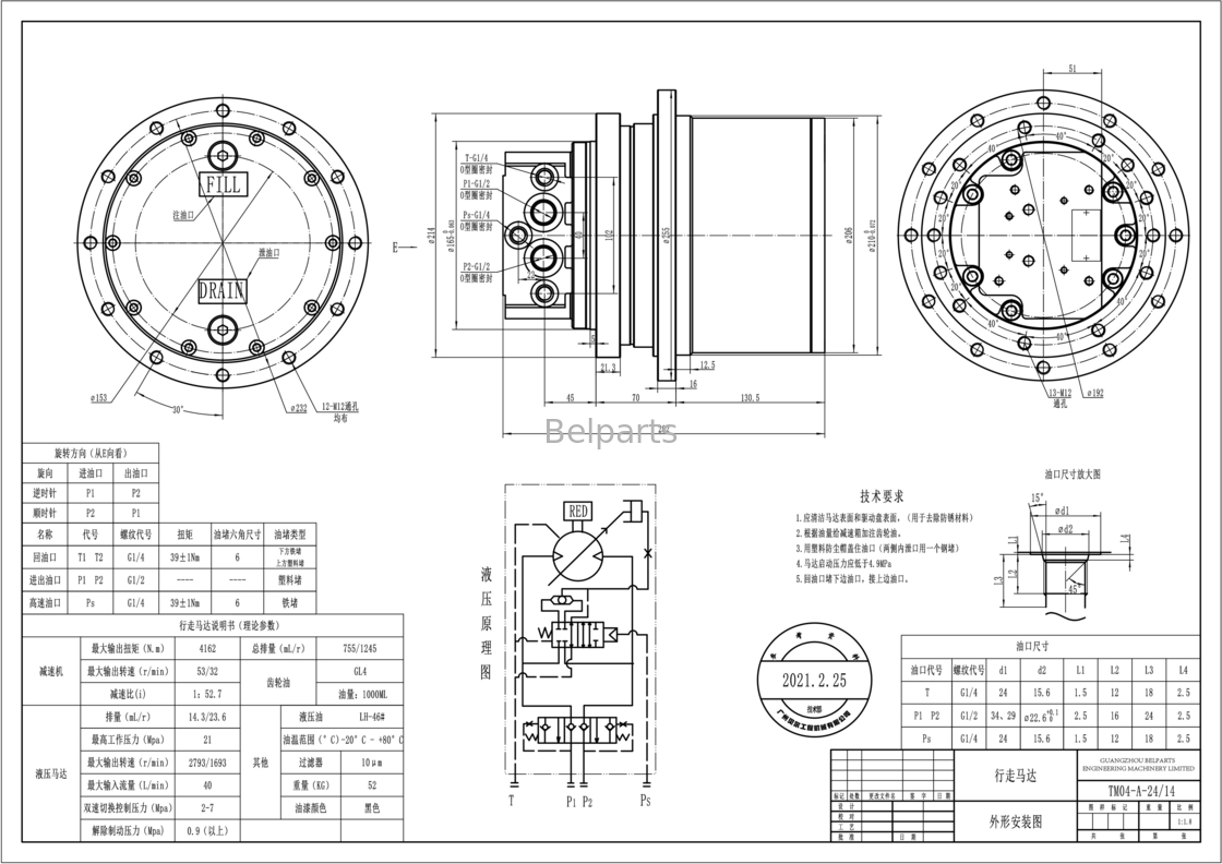 KYB MAG26VP PHV-390-53B EX40 IHI40JX Финальный привод Assy для деталей экскаваторов TM04